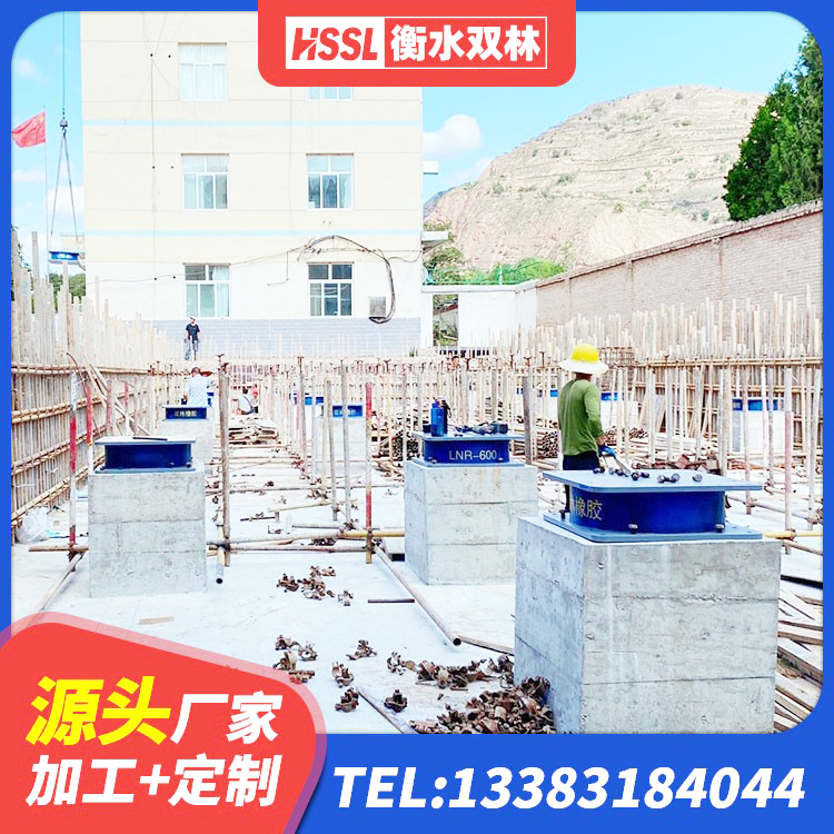 固安县HDR高阻尼隔震支座(II)-570*201-G1.2厂家 固安县建筑有铅芯隔震支座生产厂家 固安县HDR800高阻尼橡胶隔震支座厂家 固安县LNR300支座 - 第5张